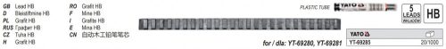 YATO YT-69286 Ácsceruza grafit betét szürke H2 (5 db/cs)